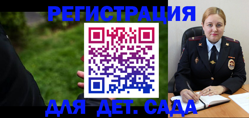 прописка иностранных граждан в Вельске